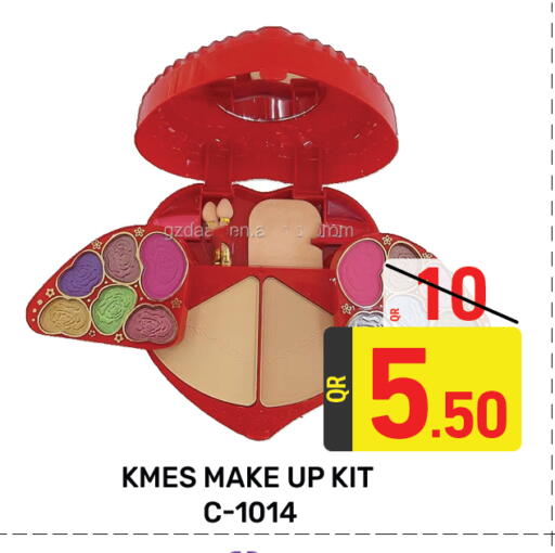 available at مجلس هايبرماركت in قطر - الريان