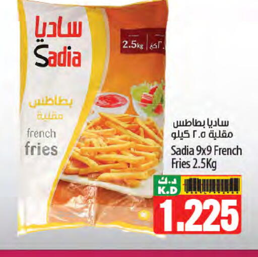 ساديا  available at مانجو هايبرماركت in الكويت - محافظة الأحمدي