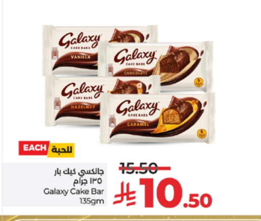 GALAXY available at LULU Hypermarket in KSA, Saudi Arabia, Saudi - Khamis Mushait