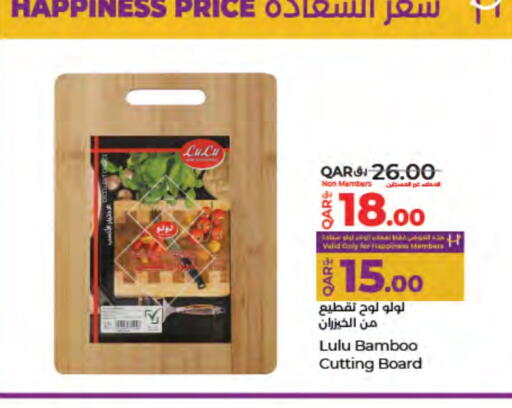 available at LuLu Hypermarket in Qatar - Doha