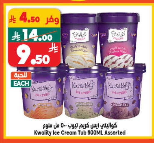 available at الدكان in مملكة العربية السعودية, السعودية, سعودية - المدينة المنورة