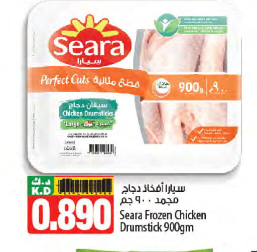 SEARA Chicken Drumsticks available at Mango Hypermarket  in Kuwait - Ahmadi Governorate