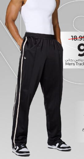 available at Mark & Save in KSA, Saudi Arabia, Saudi - Al Khobar