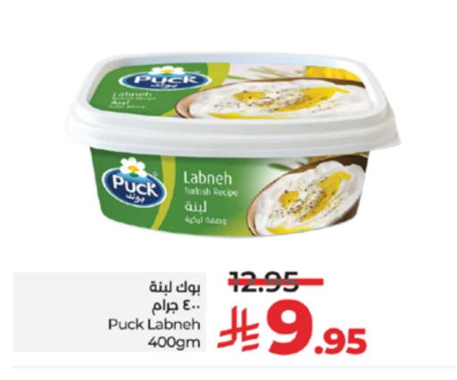 PUCK Labneh available at LULU Hypermarket in KSA, Saudi Arabia, Saudi - Mecca