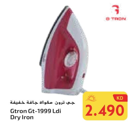 GTRON Ironbox available at Grand Costo in Kuwait - Ahmadi Governorate