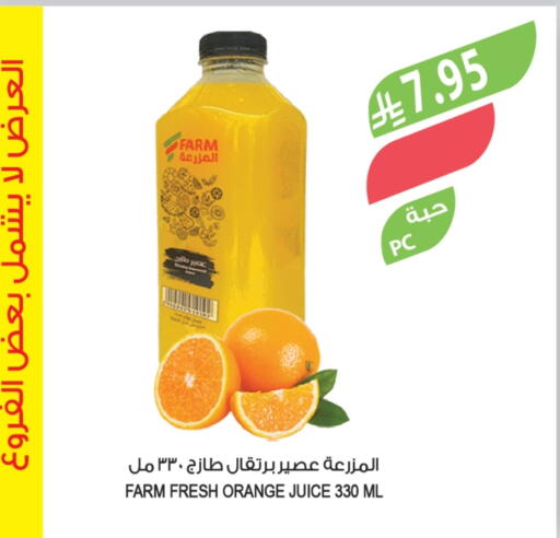 Orange available at Farm  in KSA, Saudi Arabia, Saudi - Al Khobar