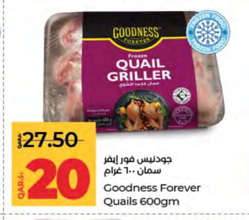available at LuLu Hypermarket in Qatar - Al Shamal