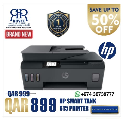 HP available at Royce World Trading & Services W.L.L in Qatar - Al Shamal