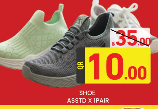 available at Majlis Hypermarket in Qatar - Doha