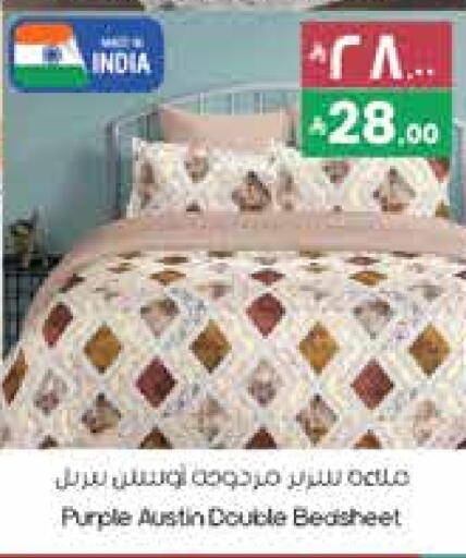 available at ستي فلاور in مملكة العربية السعودية, السعودية, سعودية - الرياض