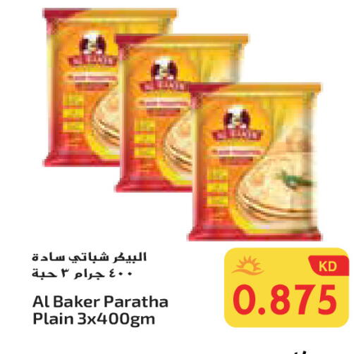 available at جراند هايبر in الكويت - محافظة الأحمدي