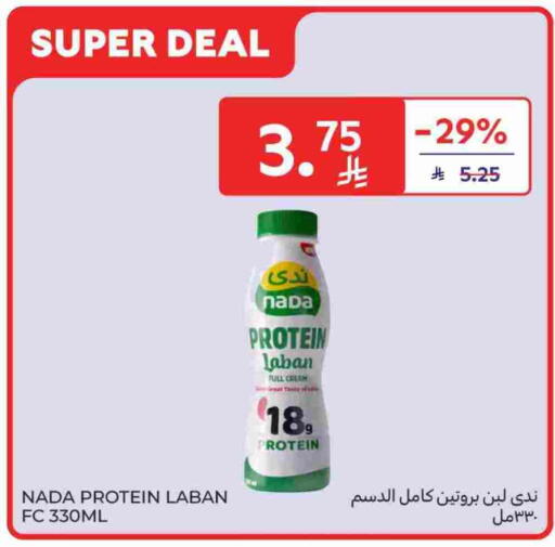 NADA available at Carrefour in KSA, Saudi Arabia, Saudi - Buraidah