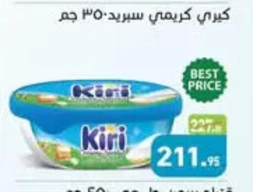 KIRI available at Othaim Market   in Egypt - Cairo
