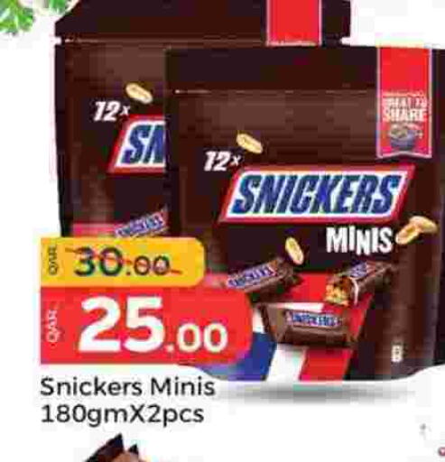 available at Paris Hypermarket in Qatar - Al-Shahaniya