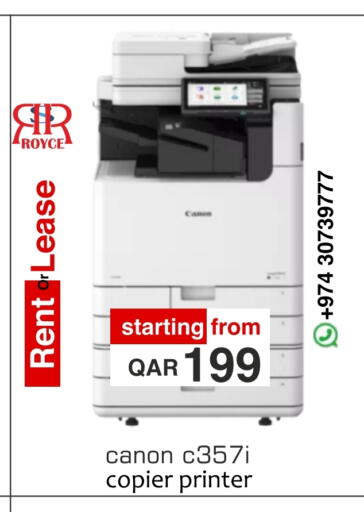 كانون available at رويس العالمية للتجارة والخدمات in قطر - الريان