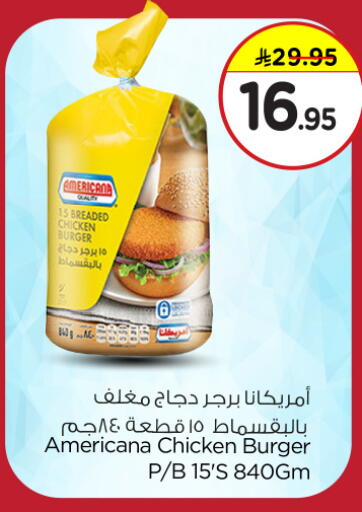 AMERICANA Chicken Burger available at Nesto in KSA, Saudi Arabia, Saudi - Al Majmaah