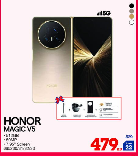 HONOR available at X-Cite in Kuwait - Ahmadi Governorate