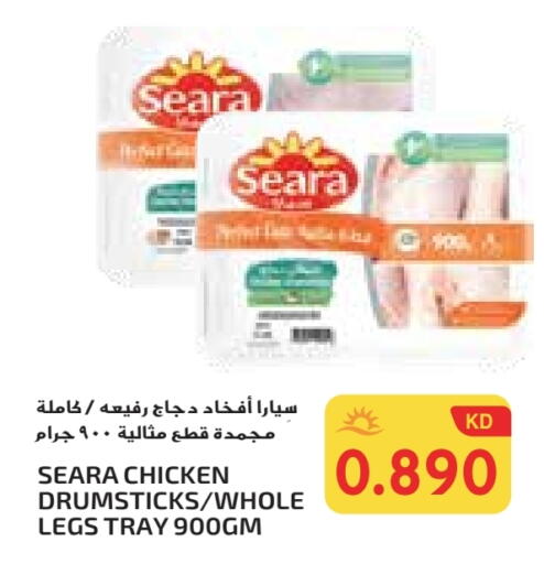 SEARA Chicken Drumsticks available at Grand Costo in Kuwait - Kuwait City