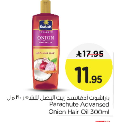PARACHUTE Hair Oil available at Nesto in KSA, Saudi Arabia, Saudi - Jubail