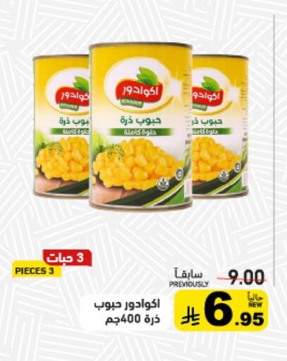 available at Aswaq Ramez in KSA, Saudi Arabia, Saudi - Hafar Al Batin
