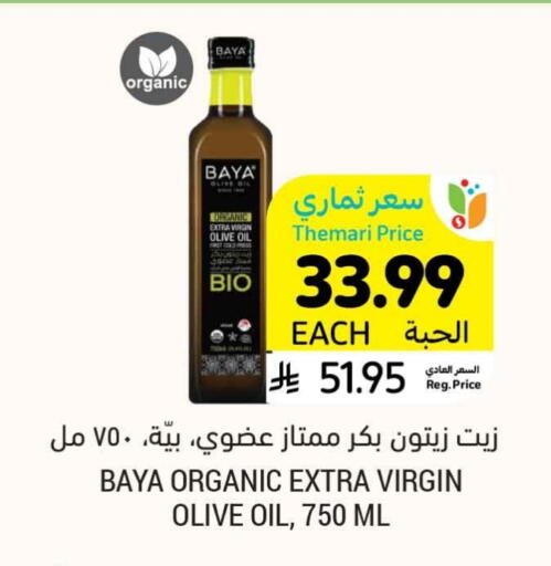 Virgin Olive Oil available at Tamimi Market in KSA, Saudi Arabia, Saudi - Ar Rass