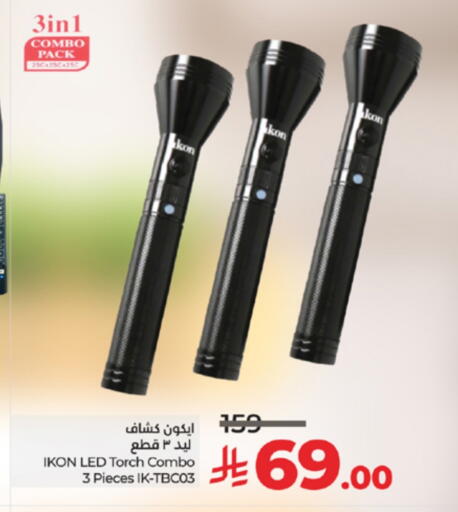 آيكون available at لولو هايبرماركت in مملكة العربية السعودية, السعودية, سعودية - تبوك