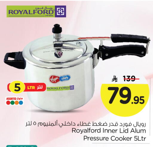 available at نستو in مملكة العربية السعودية, السعودية, سعودية - الجبيل‎