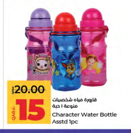 available at لولو هايبرماركت in قطر - أم صلال