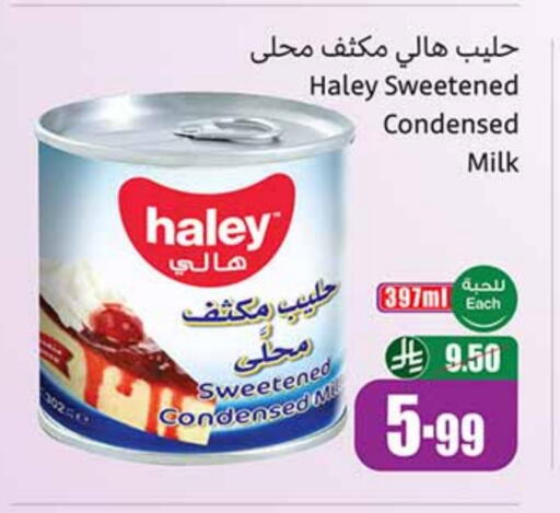 حليب مكثف available at أسواق عبد الله العثيم in مملكة العربية السعودية, السعودية, سعودية - بيشة