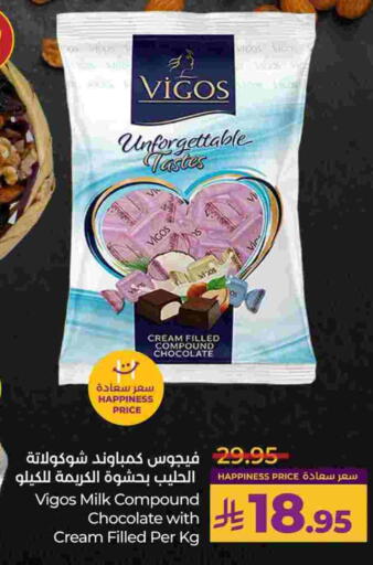 available at LULU Hypermarket in KSA, Saudi Arabia, Saudi - Jubail