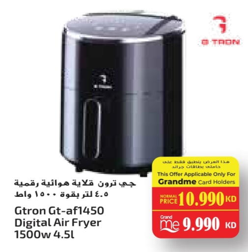 GTRON Air Fryer available at Grand Costo in Kuwait - Ahmadi Governorate