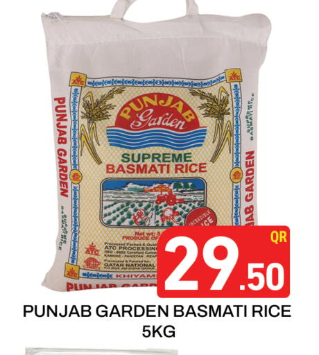 Basmati / Biryani Rice available at Majlis Hypermarket in Qatar - Doha