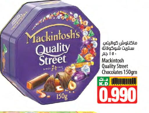 كواليتي ستريت available at مانجو هايبرماركت in الكويت - محافظة الأحمدي