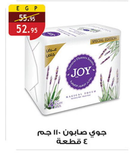 available at Al Rayah Market   in Egypt - Cairo