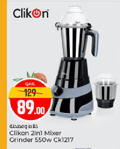 CLIKON Mixer / Grinder available at Paris Hypermarket in Qatar - Doha