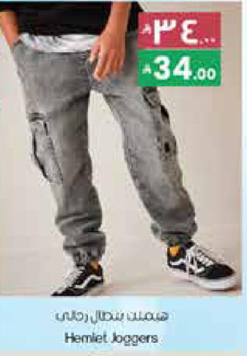 available at ستي فلاور in مملكة العربية السعودية, السعودية, سعودية - الدوادمي