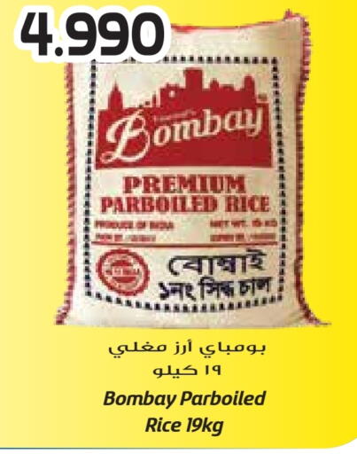 أرز مسلوق جزئيًا available at جراند كوستو in الكويت - محافظة الأحمدي