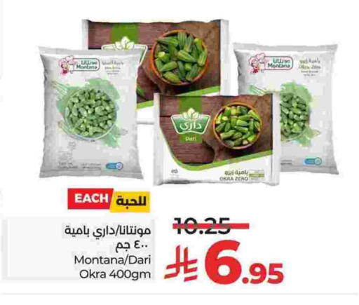 Okra available at LULU Hypermarket in KSA, Saudi Arabia, Saudi - Al Khobar