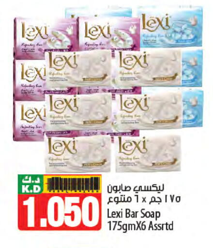 Mango available at مانجو هايبرماركت in الكويت - محافظة الأحمدي