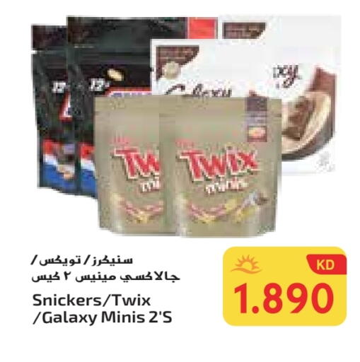 available at Grand Costo in Kuwait - Ahmadi Governorate