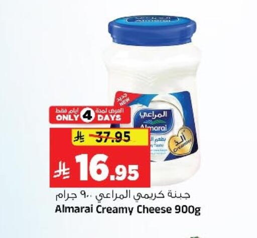 المراعي available at المدينة هايبرماركت in مملكة العربية السعودية, السعودية, سعودية - الرياض