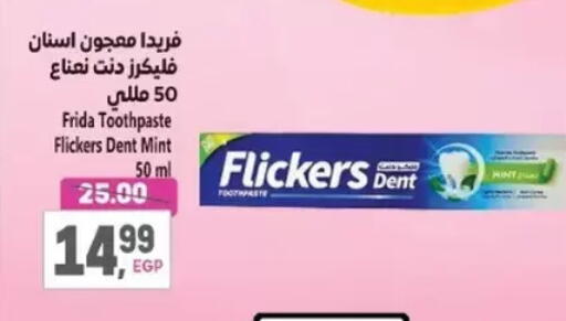 معجون أسنان available at سوبر ماركت الحسينى in Egypt - القاهرة