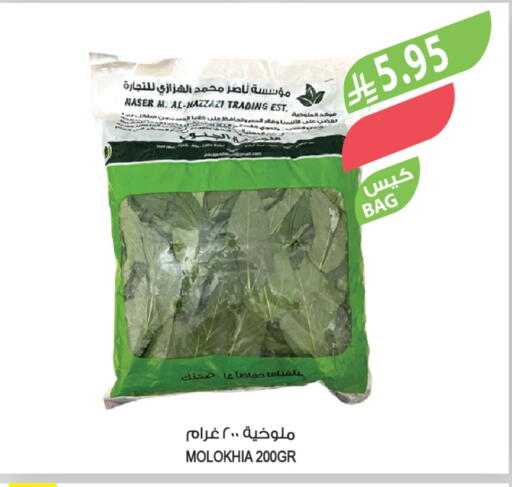 available at المزرعة in مملكة العربية السعودية, السعودية, سعودية - الجبيل‎