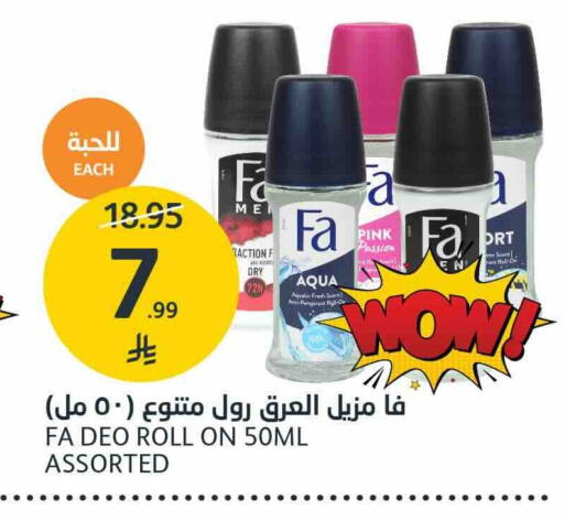 FA available at AlJazera Shopping Center in KSA, Saudi Arabia, Saudi - Riyadh