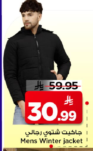 available at Mark & Save in KSA, Saudi Arabia, Saudi - Al Khobar