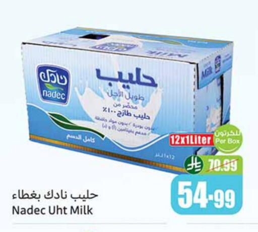 NADEC Long Life / UHT Milk available at Othaim Markets in KSA, Saudi Arabia, Saudi - Al Khobar