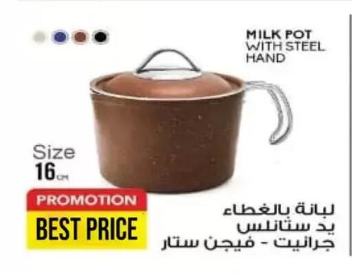 available at Fathalla Market  in Egypt - Cairo
