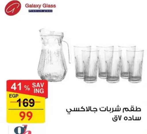 available at Fathalla Market  in Egypt - Cairo