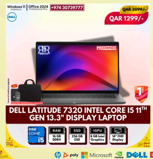 ديل available at رويس العالمية للتجارة والخدمات in قطر - الشمال