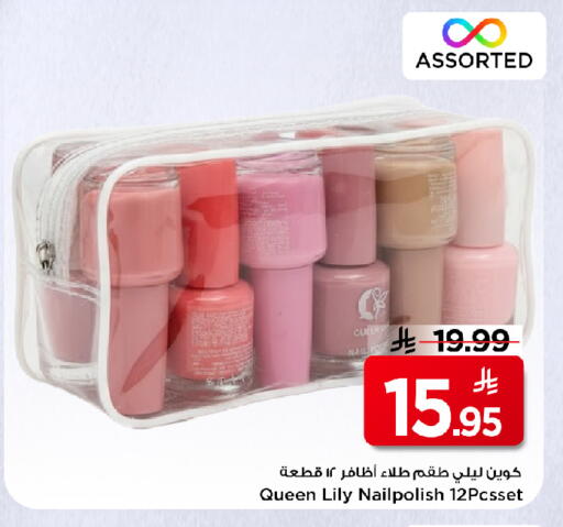 available at Mark & Save in KSA, Saudi Arabia, Saudi - Al Khobar
